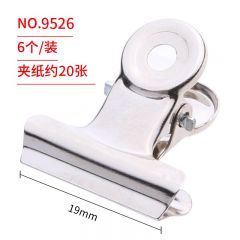 得力（deli）票夹 圆形铁夹子 大号中号小号 财务文件票据夹 金属 9526-6# 19mm(6只/包)