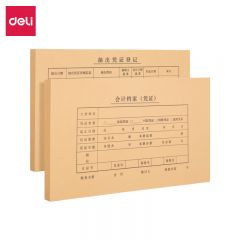 得力（deli） KPJ103记账凭证封面 发票版会计凭证装订封皮 100张/袋 财务用品 22014