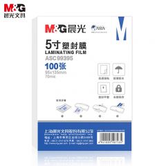 晨光（M&G） ASC99395 塑封膜5寸/100张 70mic透明高清塑封膜 95*135mm文件照片过塑膜 优质专用护卡膜 过塑机塑封机膜