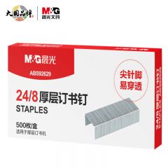晨光（M&G） BS92629厚层订书钉24/8 500枚/盒尖针脚易穿透订书针办公用品