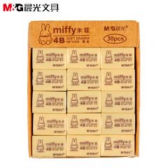 晨光（M&G） 橡皮擦2B/4B美术绘图橡皮 学生写字绘画橡皮 MF6306 黄/米菲/大号 30块盒