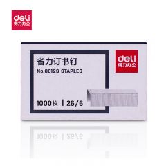 得力（DELI）省力订书钉 银灰色 0012S  10盒起订