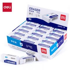 得力（deli） 7536  45块中考高考办公考试2B橡皮擦白色学生文具橡皮开学礼物7536