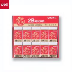 得力（deli） 7552  30块连中三元系列学生2B白色中考高考考试金榜题名橡皮擦