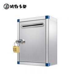 鸿伯韦都 不锈钢意见箱建议箱信访箱带锁 长260*宽125*高340mm/个