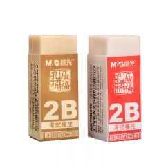 晨光(M&G)文具2B橡皮 学生美术考试专用橡皮擦 孔庙考试用品 中高考文具学生文具单个装AXP96409