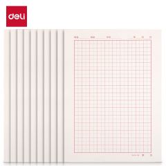 得力（deli） 3433  10本16K/20张田字格信纸信稿纸 笔记本子信签纸草稿纸作业本