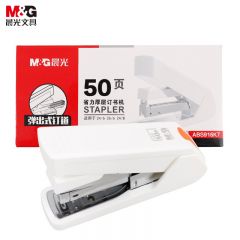 晨光（M&G） ABS916K7订书机50页商务型省力订书器便携耐用办公用品