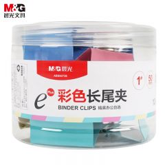 晨光(M&G) 文具彩色长尾夹12只/罐（50mm金属票据夹Eplus系列燕尾夹ABS92738）