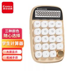 齐心(Comix)可爱学生计算器桌面计算器机械手感按键 办公用品瓷肌C-2022