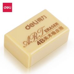 得力（deli） 7540  2块黄色绘画4B200A开学文具考研中考高考美术考试专用橡皮擦开学礼物