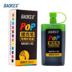 宝克（BAOKE） POP唛克笔专用补充液 墨水浅绿色 50ml 单瓶装 MK801-50