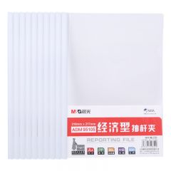 晨光(M&G) 文具A4/10mm办公抽杆夹经济型透明文件夹资料夹会议报告夹拉杆夹ADM95105