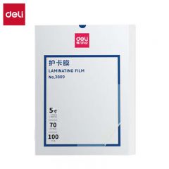 得力(deli)  3809 塑封膜5寸 100张/包 95*135mm 70mic过塑机塑封机膜过塑膜 优质专用护卡膜塑封膜