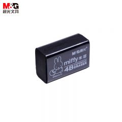 晨光（M&G） FXP96312橡皮4B黑色单块学生美术绘图考试橡皮擦