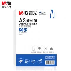 晨光（M&G） ASC99391 塑封膜A3 50张/包 80mic透明高清塑封膜 307*430mm文件照片过塑膜 过塑机塑封机膜优质专用护卡膜