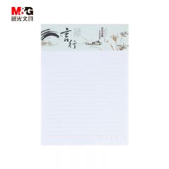 晨光(M&G) 文具16K/20张横线作业本 学生信稿纸信纸 草稿纸记事笔记本子 3本装APYKE263 考研