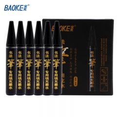 宝克(BAOKE) MS202 书法笔秀丽笔专用填充墨水 黑色 6小支/盒