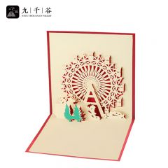 九千谷  贺卡生日礼物七夕情人节表白卡明信片创意3D纸雕摩天轮贺卡3254