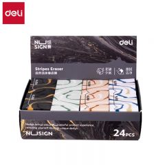 得力NS155-C纽赛自然流体橡皮擦 混 24块/盒小学生专用少屑干净不留痕