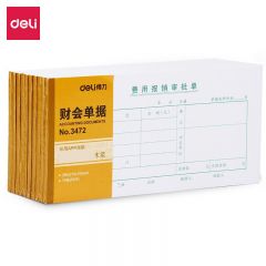 得力（deli）记账凭证财务单据财会单据凭证票据单据办公财务用品 3472 费用报销审批单 210*105mm