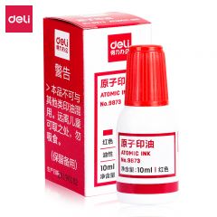 得力(deli)  10ml财务印章原子印油 红色原子印章油  9873