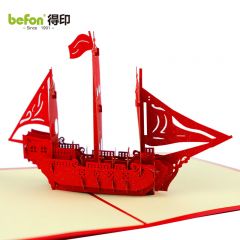 得印（befon）3D贺卡一帆风顺纸雕镂空立体贺卡生日节日新年贺卡中秋节元旦祝福卡企业商务明信片帆船2500