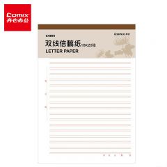 齐心（COMIX）C4895-3 双线信稿纸(3PCS=1SET) 16K 20张 白