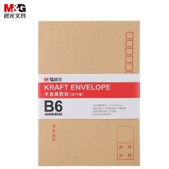 晨光（M&G） AGWN8532牛皮纸信封3号20个/包办公专用财务发票袋邮局商务标准信封袋工资袋