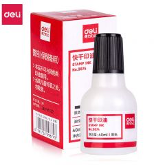 得力（deli） 9874 财务印章快干印油秒干印章印台印油清洁印泥油财会办公用品 40ml快干印油-黑色