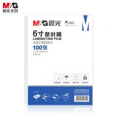 晨光（M&G） ASC99394 塑封膜6寸/100张 70mic透明高清塑封膜 110*160mm文件照片过塑膜 优质专用护卡膜过塑机塑封机膜