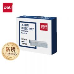 得力(deli) 23/10不锈钢厚层订书钉 易穿透订书针 1000枚 单盒装 适用重要文件装订 防锈不怕潮 可订60页 0210