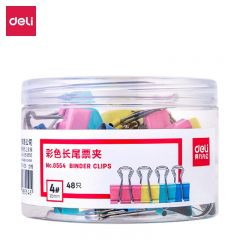 得力（deli） 8554  48只25mm彩色长尾夹票夹4#中号金属燕尾夹票据文件夹子办公用品 48只/筒