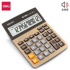 得力（deli） 12位大屏幕语音计算器 闹钟日历功能语音计算机 金色1541A
