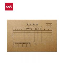 得力（deli）3479凭证封面牛皮纸封面220*140mm 25套/包 办公用品