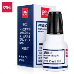 得力(deli)  9879光敏印油(黑色)(瓶) 办公用品