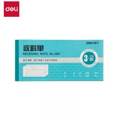 得力（deli） 3487三联收料单 10本/包 三联多栏收料单 无碳复写单据 出入库单销售清单送货单批发 财务用品