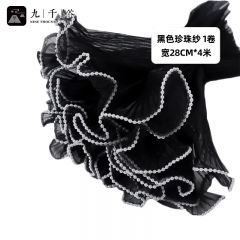 九千谷 鲜花束打包纸 珍珠波浪纱百褶皱围边花艺网纱包花内衬纸 黑色3681