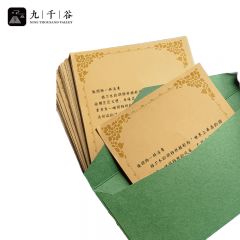 九千谷 3209信封精美信纸生日贺卡520情人节教师节高级感烫金卡片感谢信