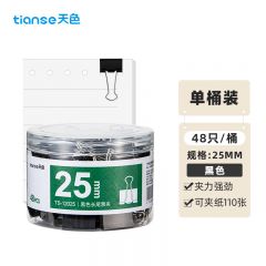 天色 48只25mm黑色长尾夹子燕尾夹 省力长尾票夹票据夹子小号凤尾夹 办公用品 TS-12025