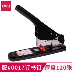 得力（deli）0484重型省力订书机(黑)