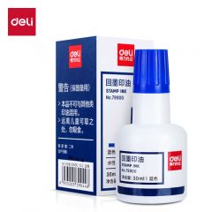 得力（deli） 79900回墨印油(蓝色)(瓶)发票合同财务回墨印章用油