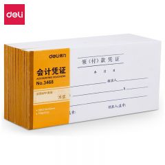 得力（deli）记账凭证财务单据财会单据凭证票据单据办公财务用品 3468 领(付)款凭证 210*105mm