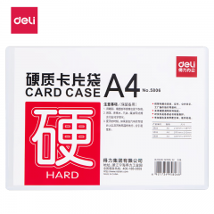 得力（deli） A4透明硬胶套卡套文件套展示框pvc证件塑料套纸保护套材料展示袋 5806