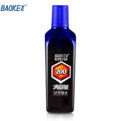 宝克（BAOKE） MS223 大容量记号笔补充墨水 蓝色 200ml/瓶