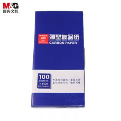晨光（M&G） APYVA608复写纸48K蓝色100页复写清晰使用方便色泽柔和足量耐用财务填写单据专用