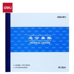 得力（deli）3451总分类账（蓝）-52张-24K（本）印刷清晰书写不易渗透