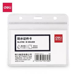 得力（deli） 5758证件套横式10只装透明防水塑料证件卡套员工工作牌胸卡保护套展会工作卡