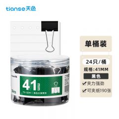 天色 24只41mm黑色长尾夹子燕尾夹 省力长尾票夹票据夹子小号凤尾夹 办公用品 TS-12041