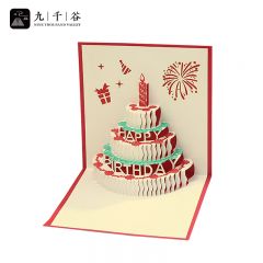 九千谷  贺卡3D立体高级感生日礼物祝福卡片送老师送同学 生日蛋糕款3247